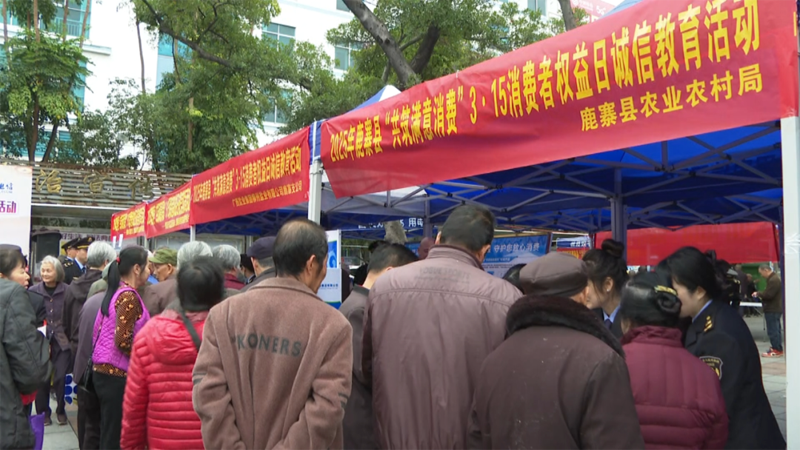 @鹿寨人,這場活動教你如何“避坑”維權7.png