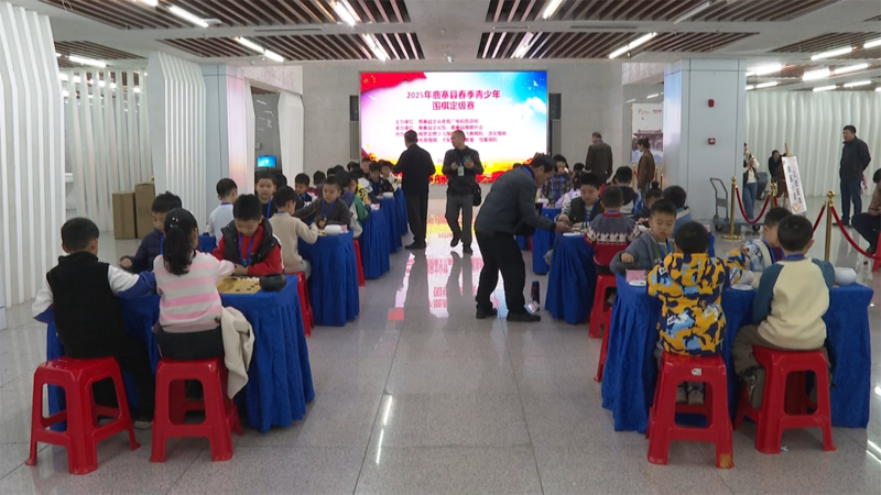 智弈風云 棋韻生輝1.png